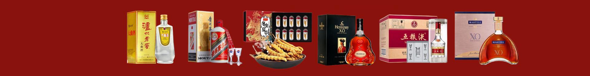 淮南聚信烟酒经营部
