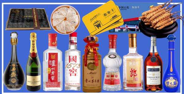 淮南聚信烟酒经营部