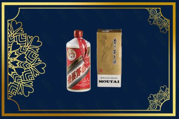 高价求购：淮南茅台巽风酒回收吗？