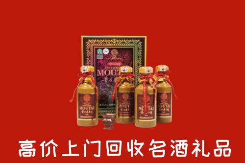淮南回收50年茅台酒