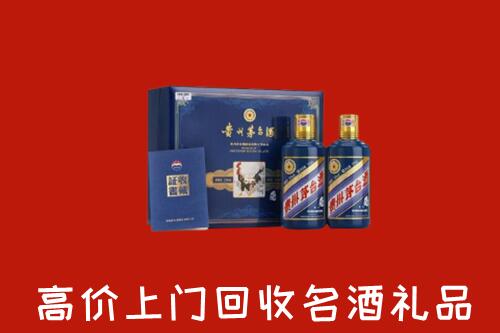 淮南回收生肖茅台酒