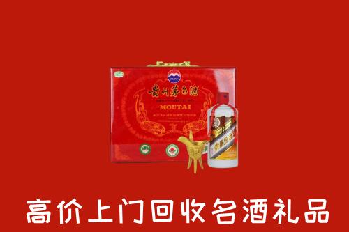 淮南回收茅台酒瓶