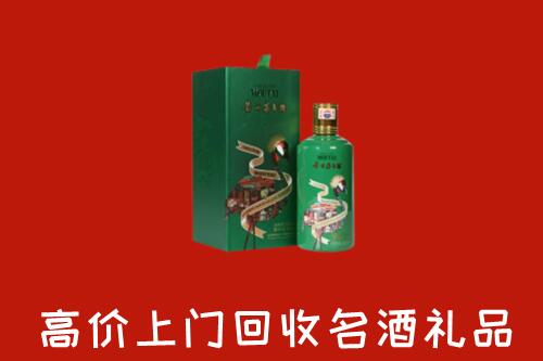 淮南回收出口茅台酒
