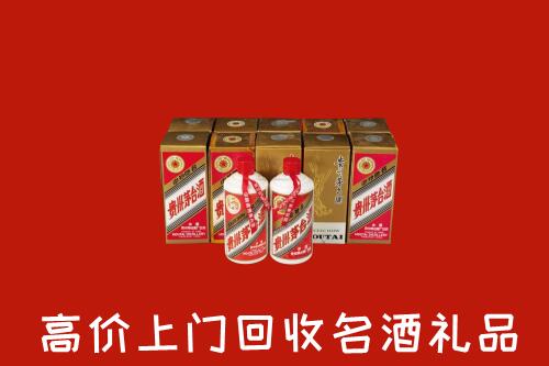 淮南回收年份茅台酒