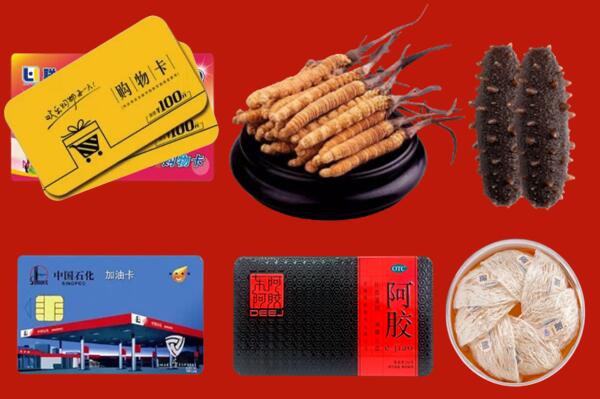 淮南回收礼品.jpg